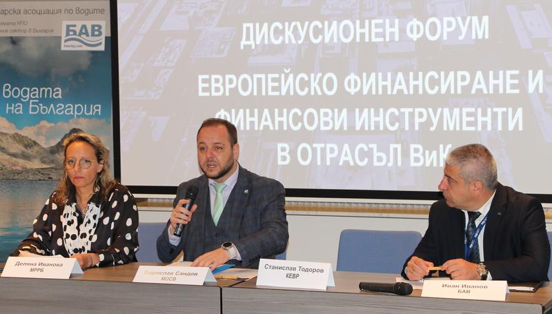 Зам.-министър Иванова: Нужно е да намерим устойчив модел за корпоративно управление на ВиК операторите - 1