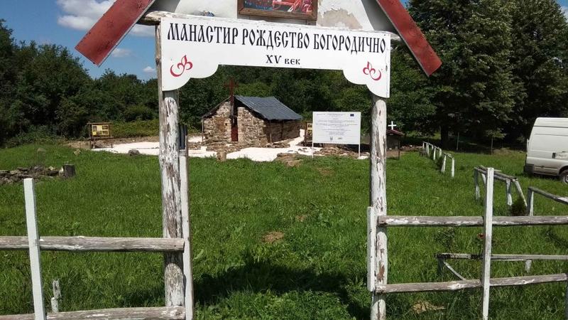 Манастир 