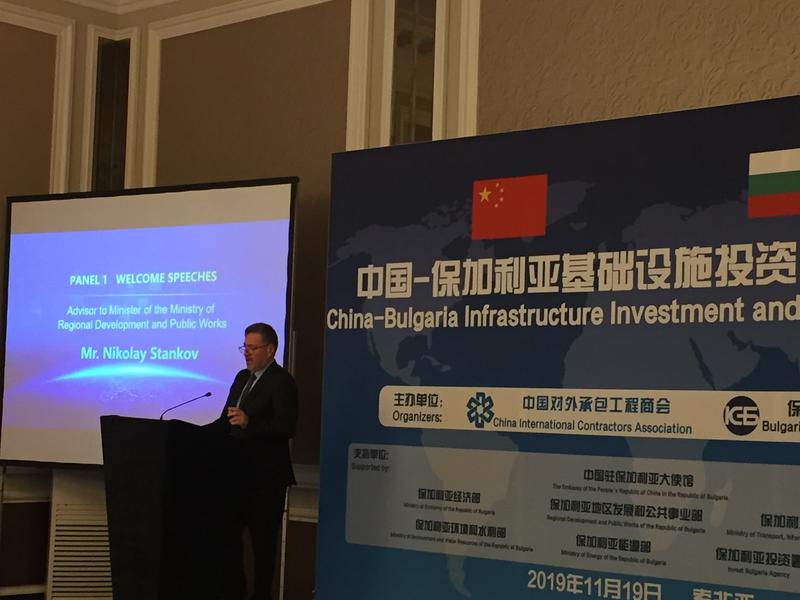 Правителството е отворено за активен диалог и сътрудничество с китайската страна в областта на пътната инфраструктура