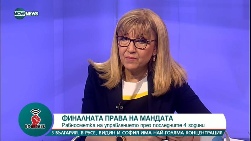Разговор с министър Петя Аврамова в предаването 