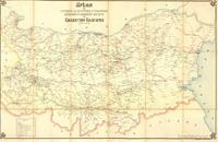 Поздрав от министър Найденов по случай 143-а годишнина от началото на организираното пътно дело в България