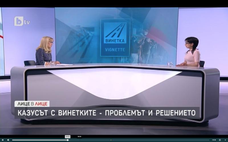 Министър Петя Аврамова в предаването 