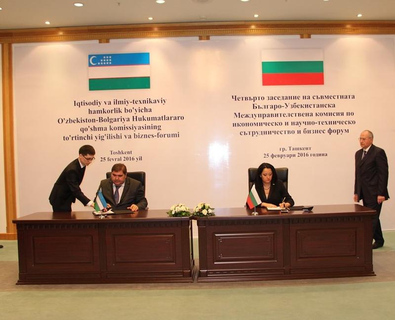 Министър Лиляна Павлова: Има потенциал за увеличаване на търговско-икономическите връзки между България и Узбекистан
