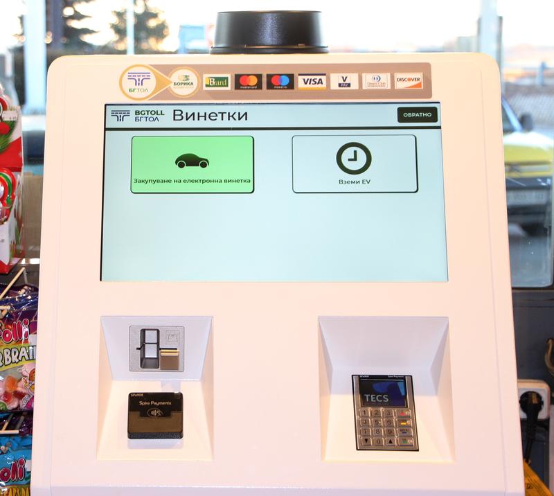 From January 1, car drivers will be able to also use a weekend vignette at a price of BGN 10