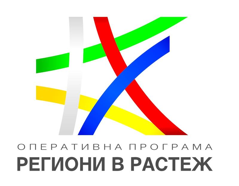 Проект на Насоки за кандидатстване по процедура BG16RFOP001-8.006 „Подкрепа за  бенефициентите по ОПРР за ефективно и ефикасно изпълнение на ПРР”