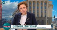 Зам.-министър Дора Янкова  в предаването „Денят на живо“ по NOVA NEWS: Санирането става постоянна политика, осигурени са 2.5 млрд. лв. до 2029 г.