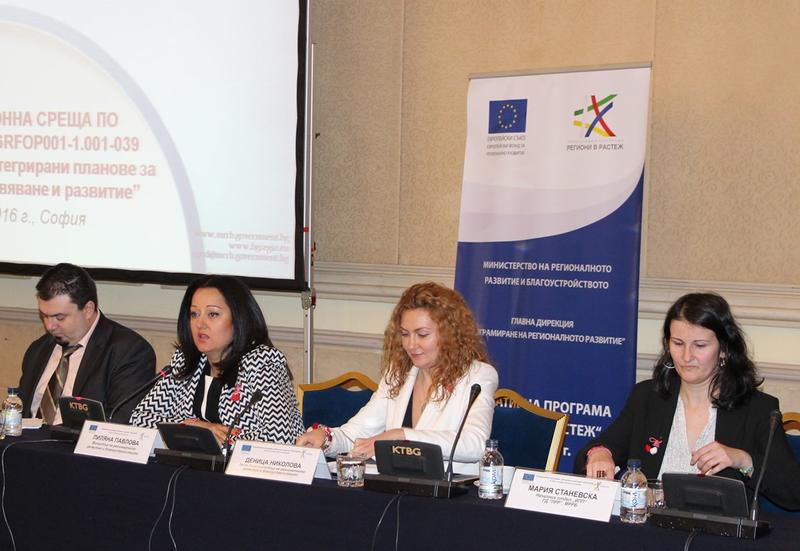 Министър Лиляна Павлова: На 99% е разплатена Оперативна програма „Регионално развитие“ 2007-2013 г. - 1