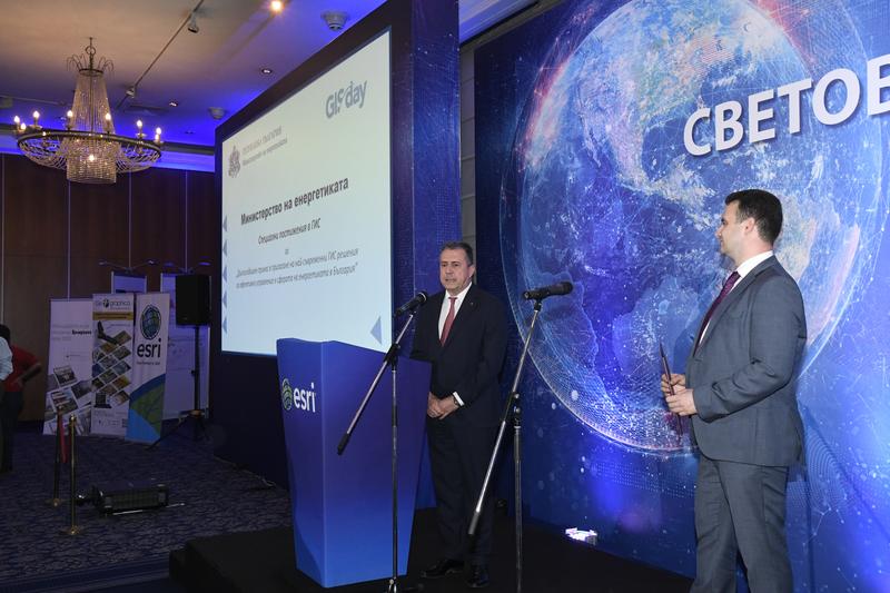 Зам.-министър Йовев връчи награда за най-съвременни ГИС решения в сферата на енергетиката - 1