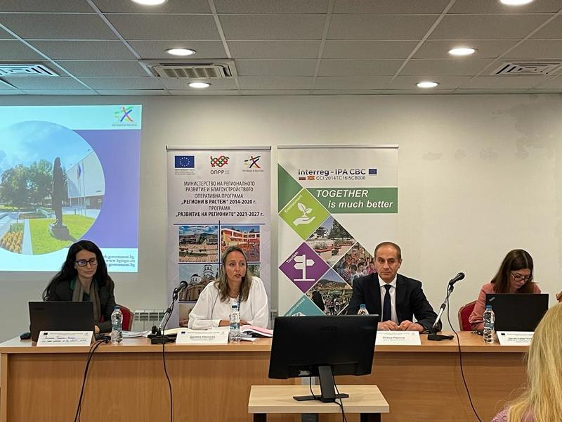 In Kyustendil, Deputy Minister Delyana Ivanova launched an information campaign for the new programming period under European programs