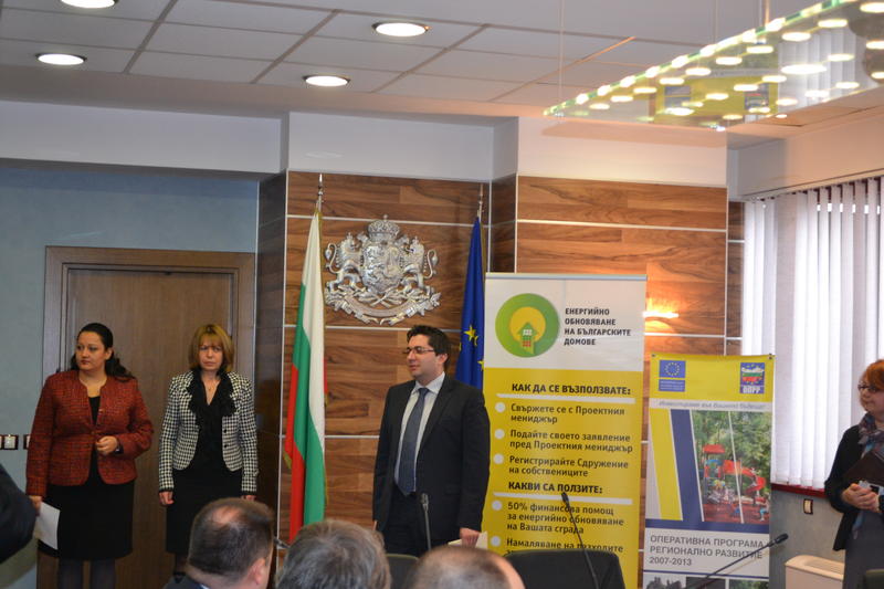 Първото споразумение по проект „Енергийно обновяване на българските домове“ е подписано в МРРБ