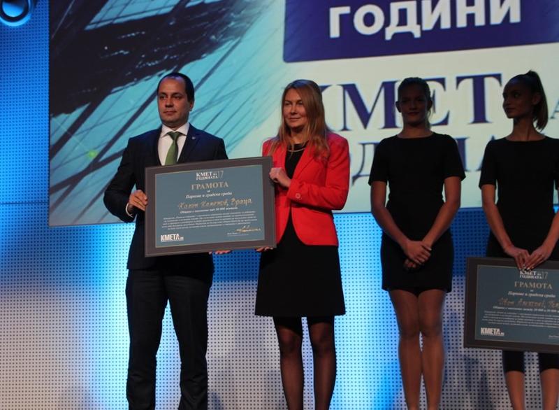 Зам.-министър Деница Николова връчи на община Враца голямата  награда в категорията „Паркови пространства и градска среда“ в конкурса „Кмет на годината“ - 1