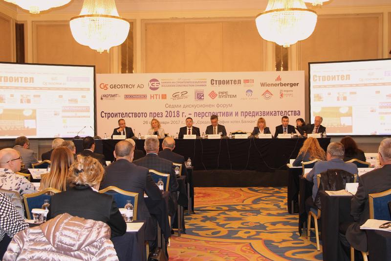 Министър Николай Нанков: 2018 г. ще е решаваща за строителството на АМ „Струма“