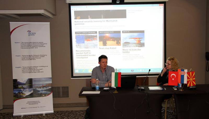 МРРБ представя нова регионална база данни за трансгранично сътрудничество - 3