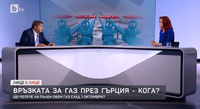 Регионалният министър издаде заповед за етапно довършване на интерконектора с Гърция