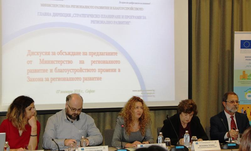 Зам.-министър Деница Николова: Новият модел на регионална политика предпоставя повишаване на икономическото развитие, доходите и благосъстоянието на хората в регионите - 2