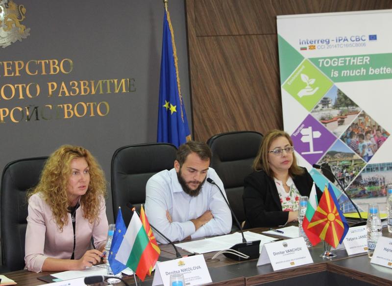 Нов граничен пункт и подкрепа за малкия и среден бизнес са приоритетни мерки за бъдещата програма за сътрудничество между България и Северна Македония - 1