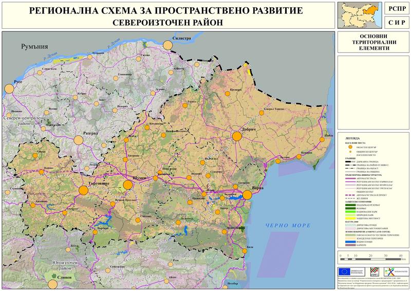 18 приоритета за развитие на шестте района в страната до 2027 г.
