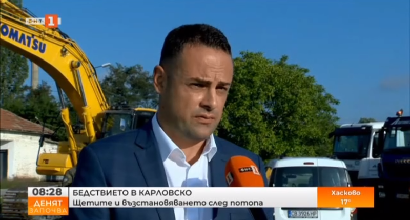 Зам.-министър Захари Христов: 15 самосвала и 4 багера помагат за разчистване на щетите след бедствието в Карловско