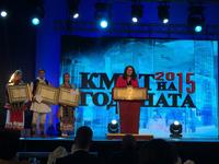 Министър Лиляна Павлова награди най-добрите български кметове, допринесли за развитието на инфраструктурата в общините си