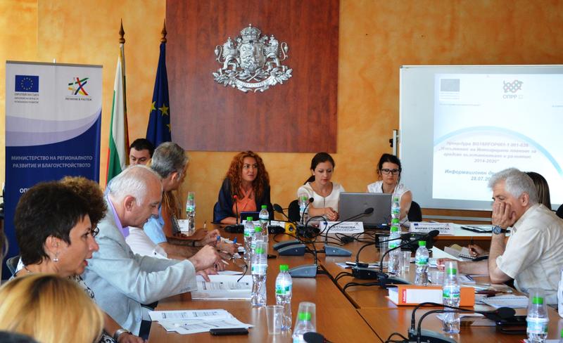 Зам.-министър Деница Николова: 1,3 млрд. лв. са предвидени по ОПРР за изпълнение на Интегрираните планове за градско възстановяване и развитие на 39 български града 