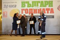 Министър Павлова по време на церемонията „Достойните българи“: Дълбок поклон към Вас и всичко, което правите