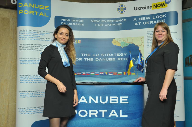 Photo Gallery - The 7th Annual Forum of the EU Strategy for the Danube Region - 10