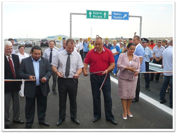 Mrrb Пресконференция на министрите Шишков и Демерджиев | МРРБ