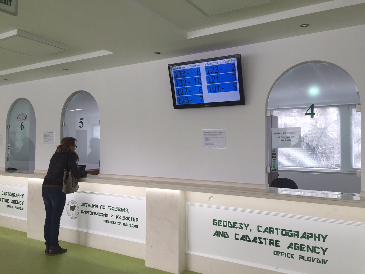 Agenciyata Po Geodeziya Kartografiya I Kadastr S Nov Ofis V Plovdiv Mrrb