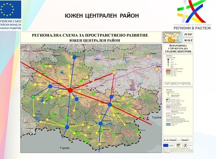 Plovdiv E Predlozhenieto Za Osnoven Centr Na Rastezh Na Yuzhen Centralen Rajon V Programniya Period 2021 2027 G Mrrb