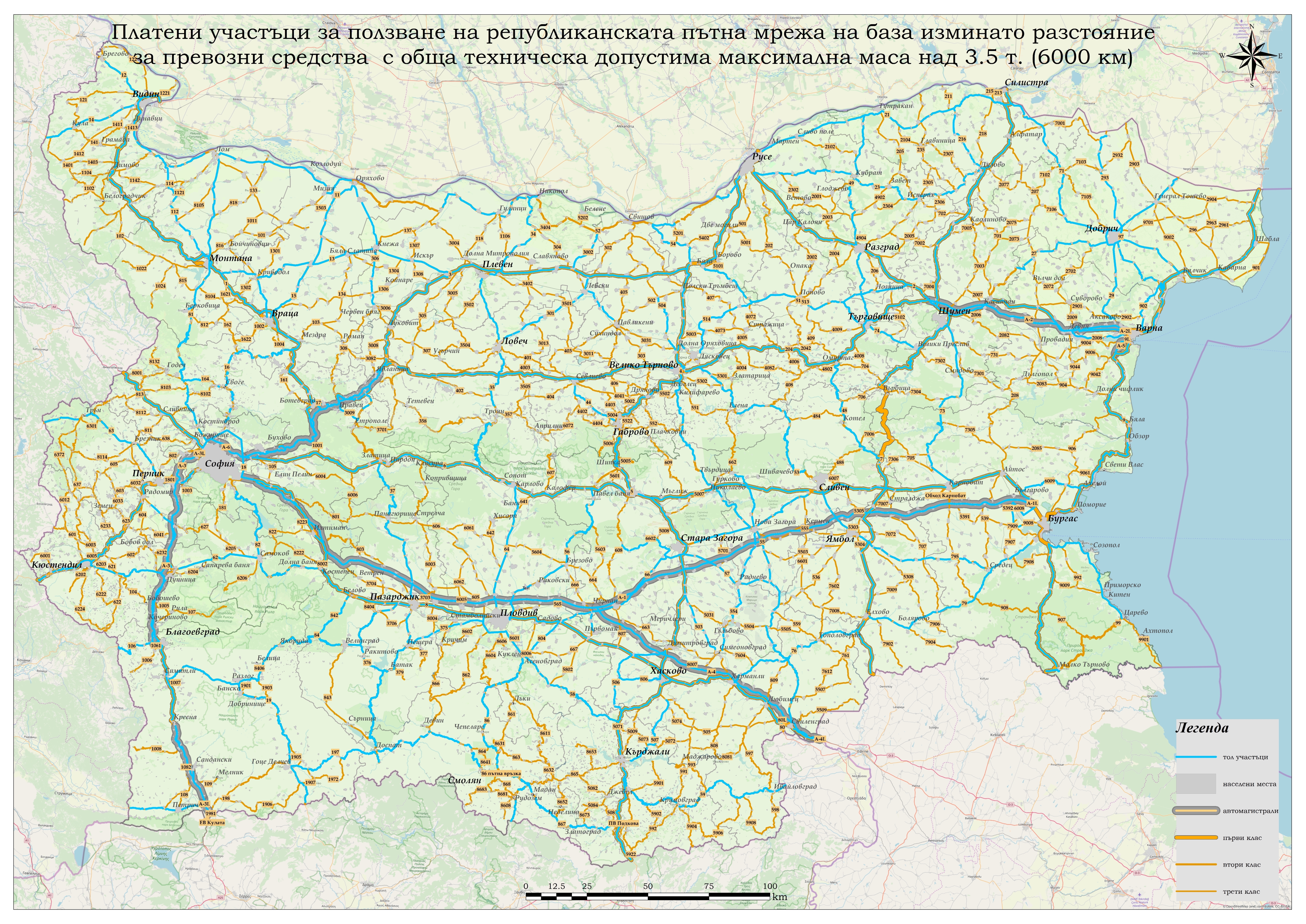 Plateni Uchastci Ot Republikanskata Ptna Mrezha Na Baza Tol 6000 Km Mrrb